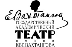 Театр имени Евг. Вахтангова Театр имени Евг. Вахтангова
